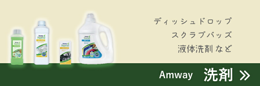 楽天市場】Amway アムウェイ アーティストリー スキンニュートリション