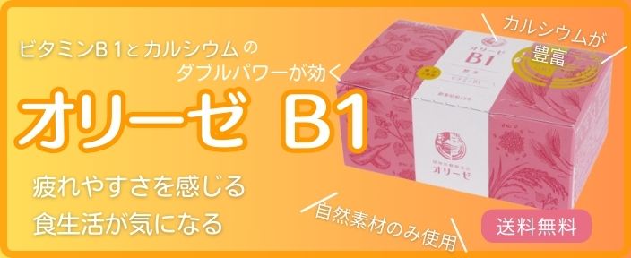 ケパモイ ヒザサポーター