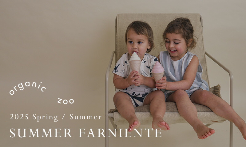 Organic zoo 25S/S 「SUMMER FARNIENTE」 | little lemonade Days