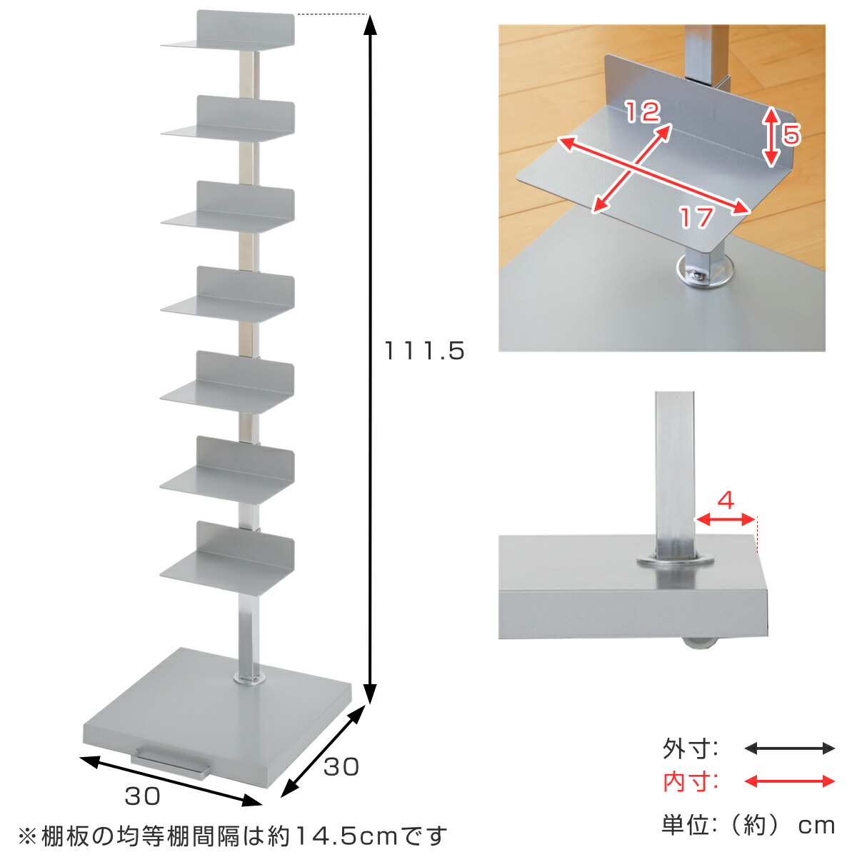 楽天市場】ブックタワー ハイタイプ 8段 高さ111.5cm 日本製 Tsum Dock