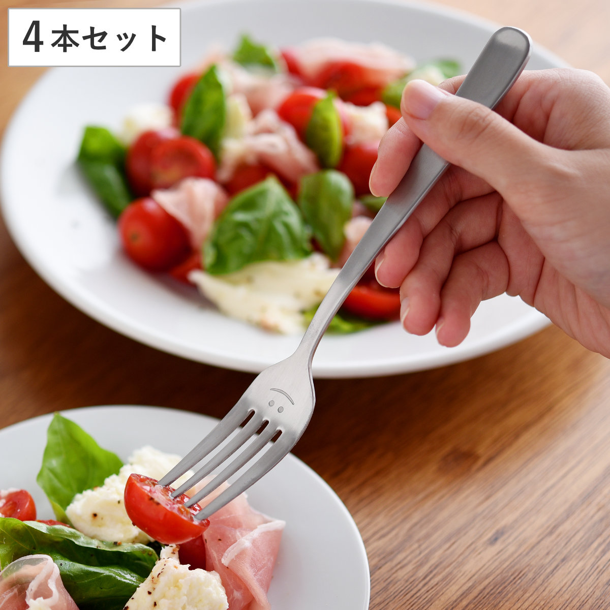 楽天市場】フォーク 逸品物創 スマイルスプーン 4本セット