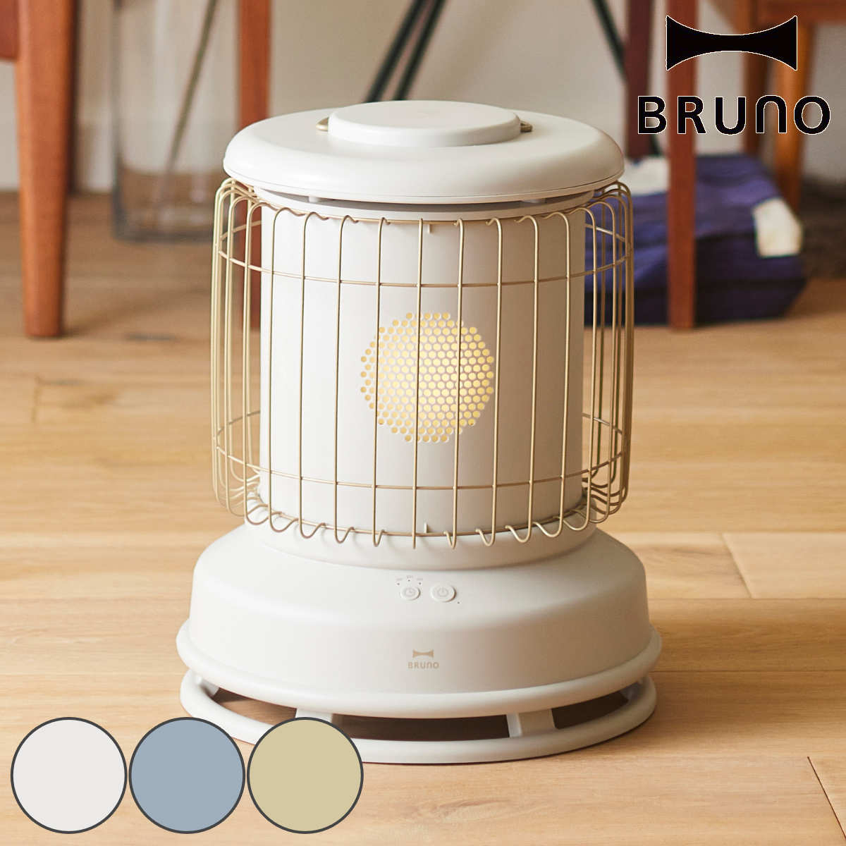 楽天市場】BRUNO 全方位型ファンヒーター Classic Stove タイマー付き