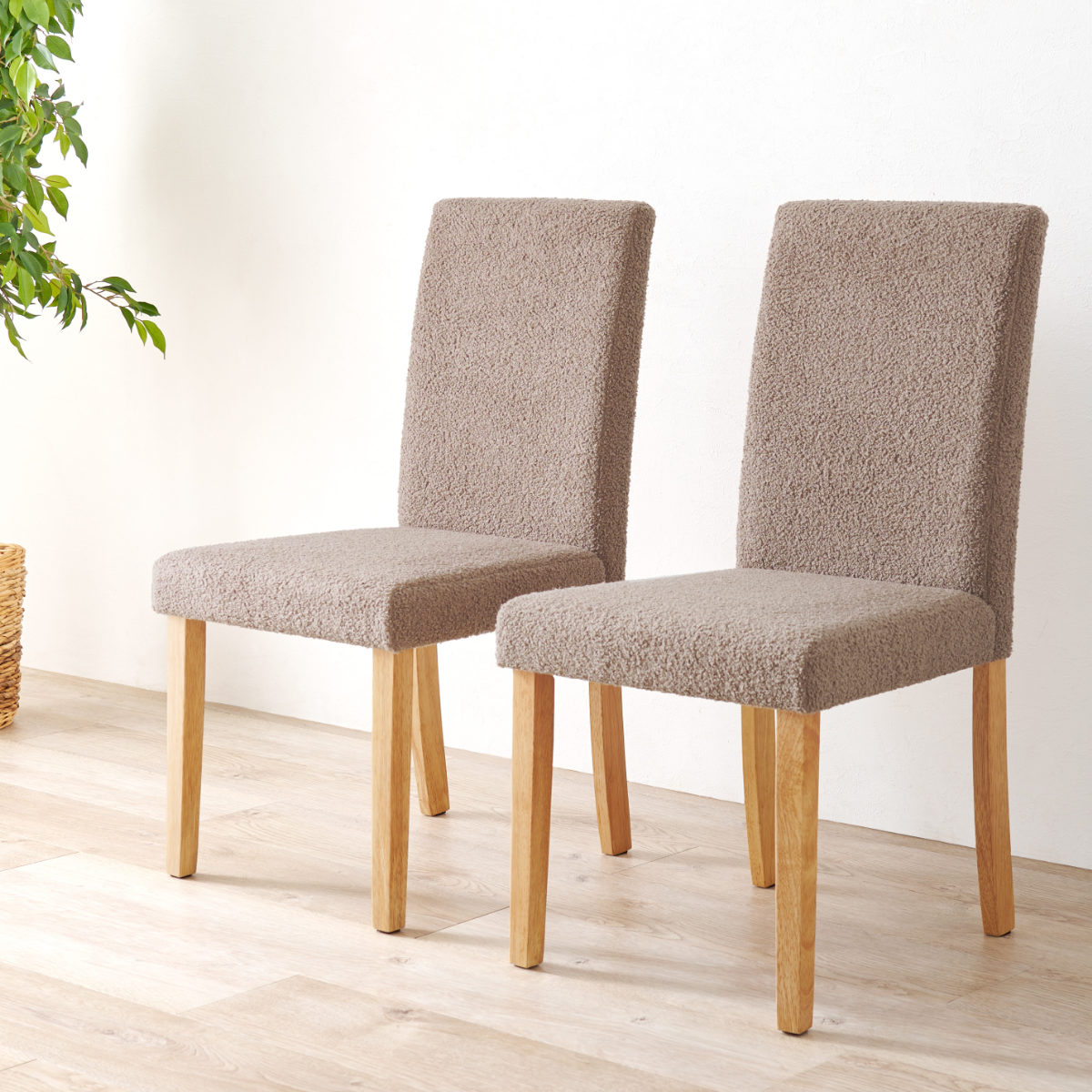楽天市場】ダイニングチェア 同色2脚セット ブークレ生地タイプ 座面高