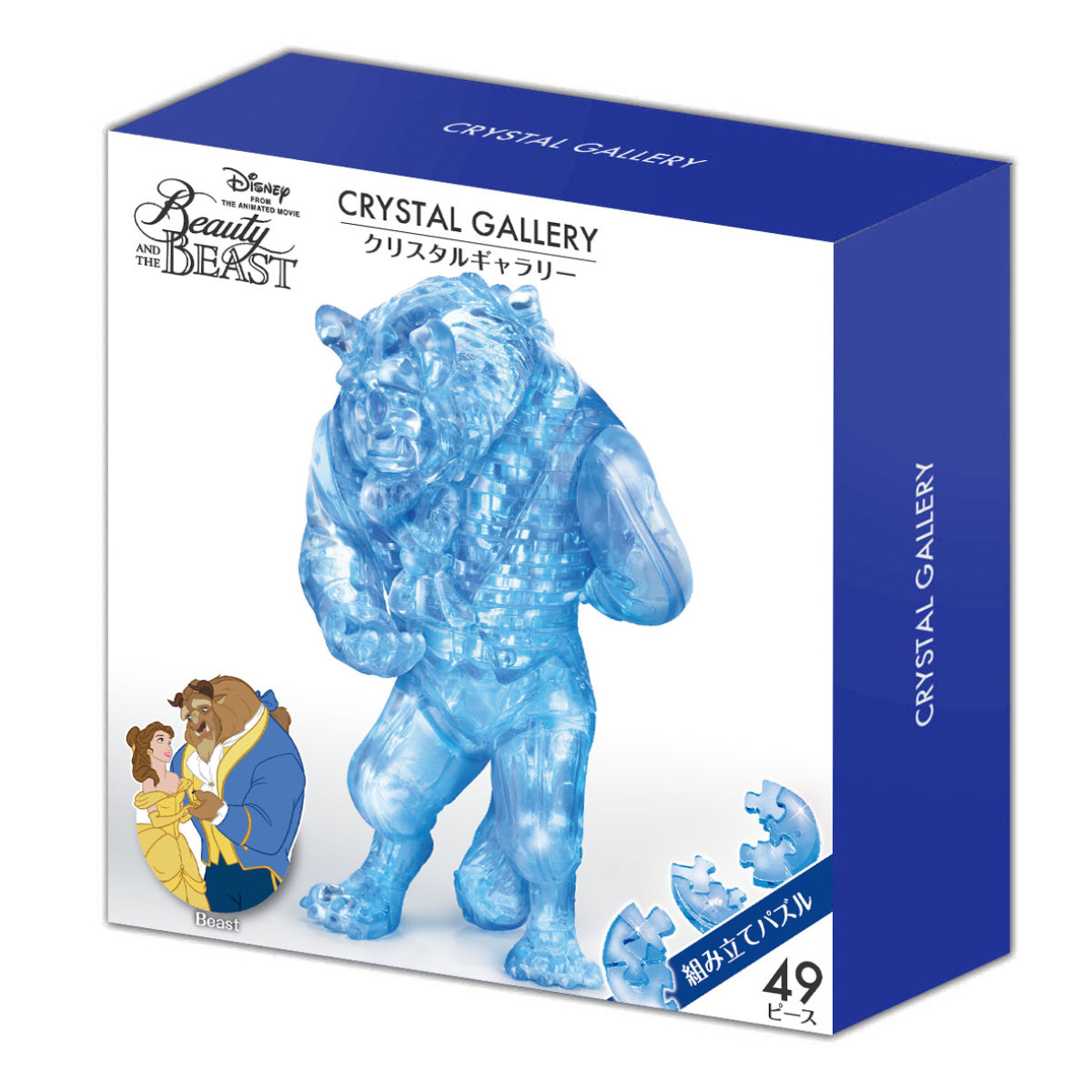 楽天市場】パズル 49ピース ディズニー クリスタルギャラリー 美女と