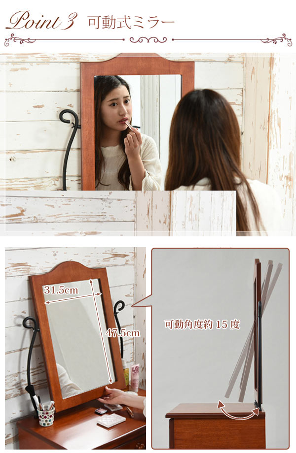 楽天市場】ドレッサー スツール付 ロートアイアン 幅67cm （ 送料無料