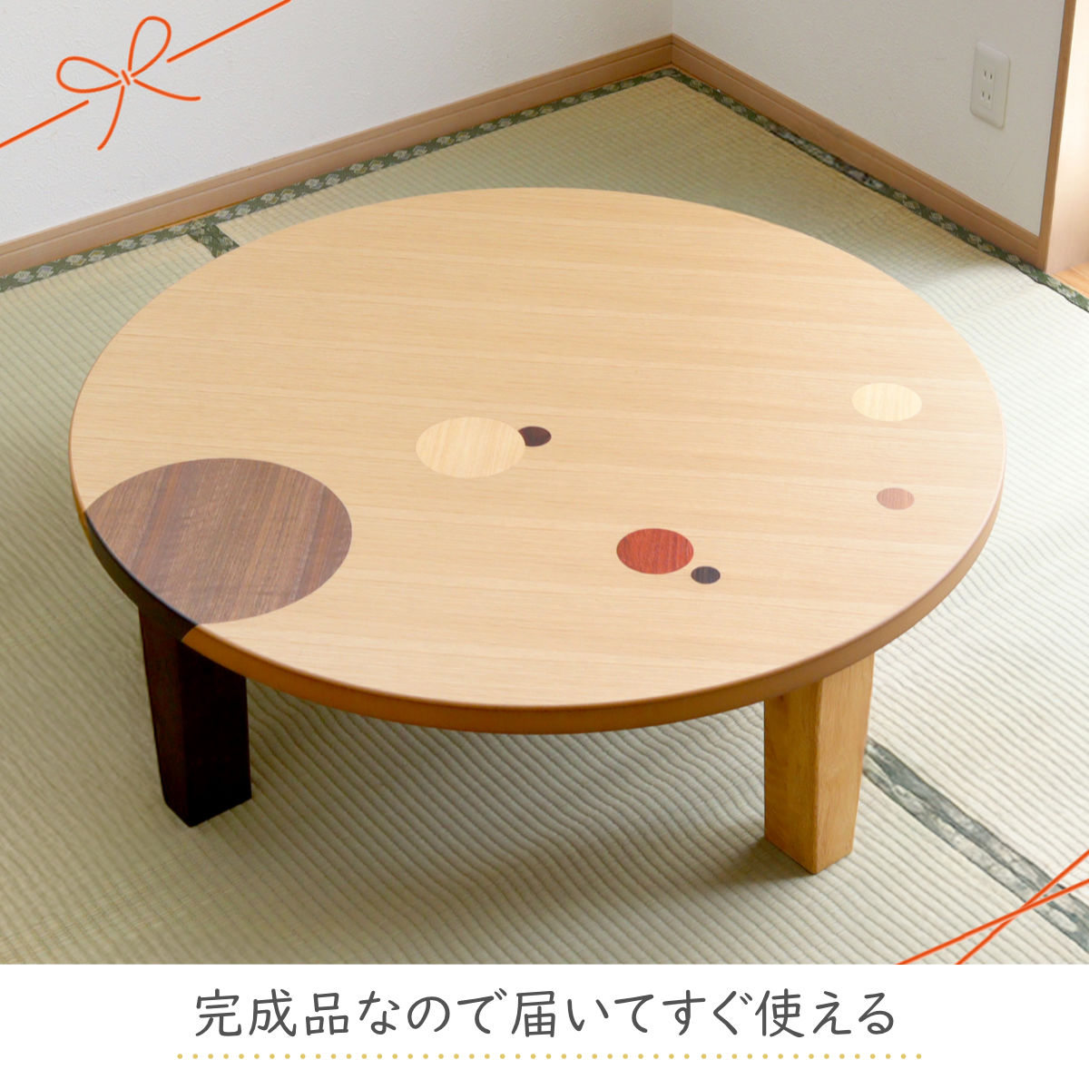 楽天市場】ローテーブル 折りたたみ 円型 直径105cm アース （ ナラ