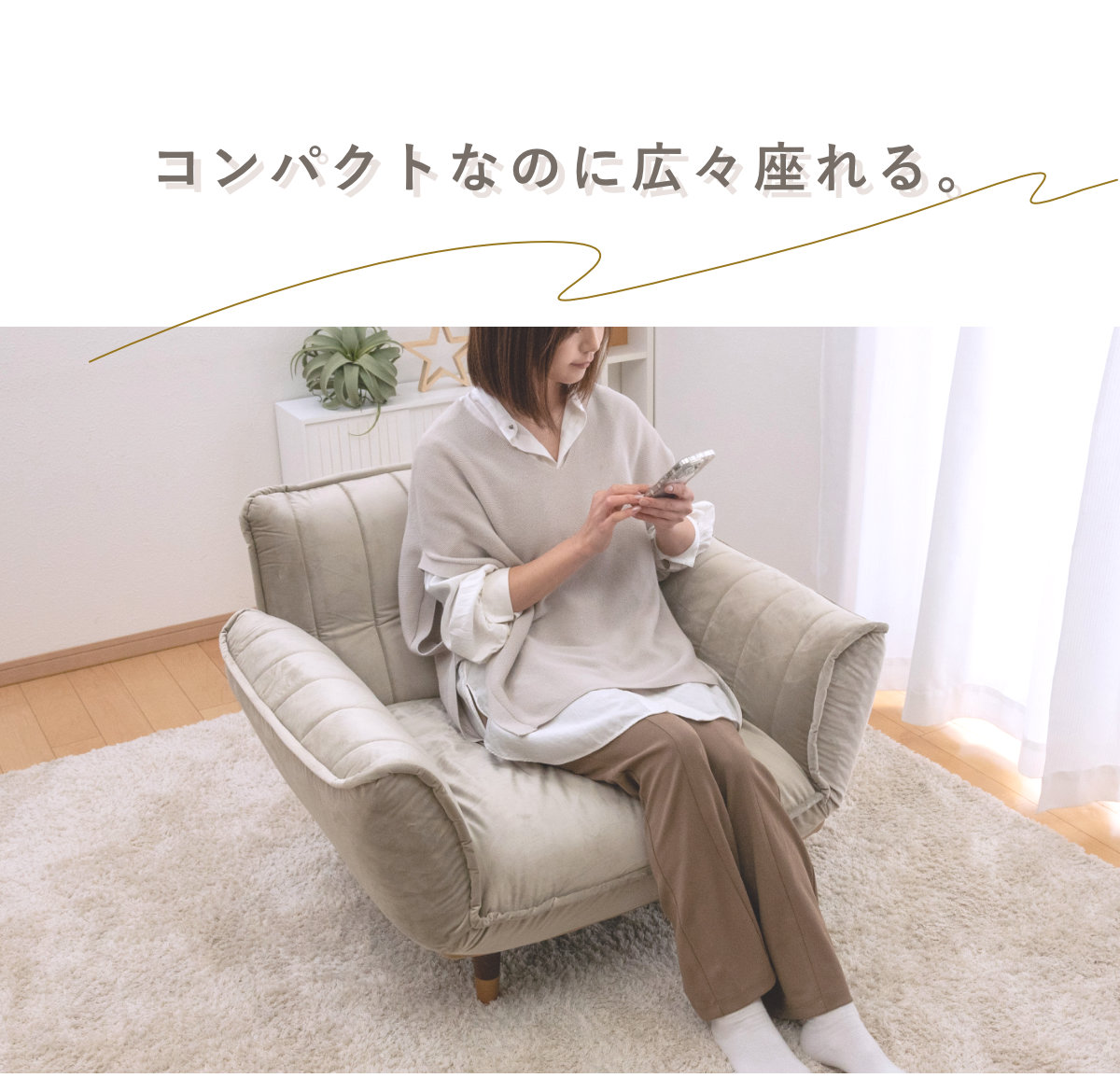 楽天市場】ソファ 幅88～127cm 1人掛け ベロア リクライニング 肘掛け
