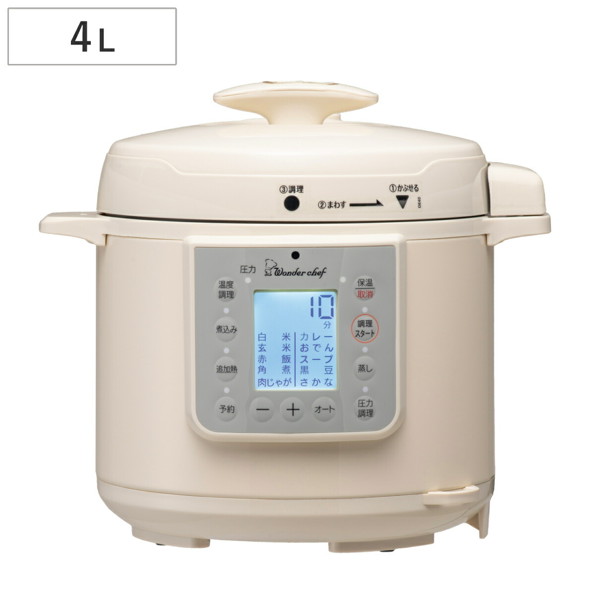楽天市場】電気圧力鍋 3L マイコン やわらかさん OEDE30 普通食 介護食