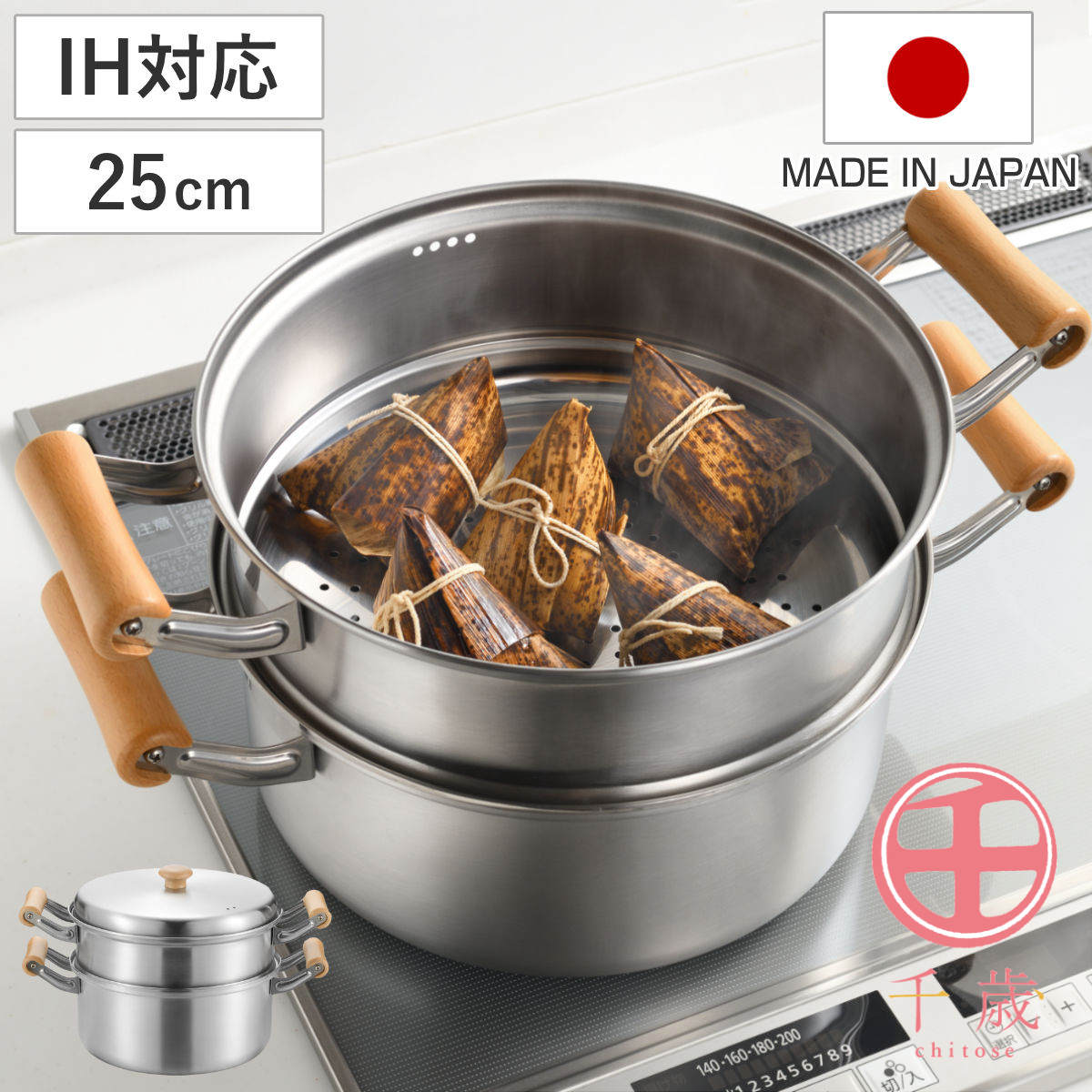 楽天市場】蒸し器 2段 20cm IH対応 蒸しごよみ （ ガス火対応 蒸し鍋