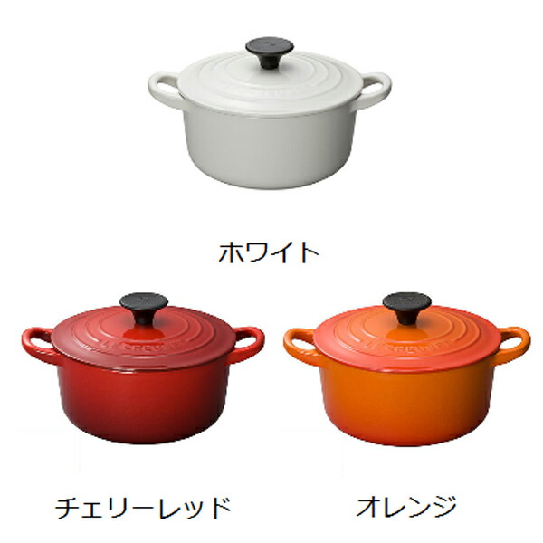 楽天市場】ル・クルーゼ LE CREUSET 両手鍋 ココット・ロンド 16cm 1.3