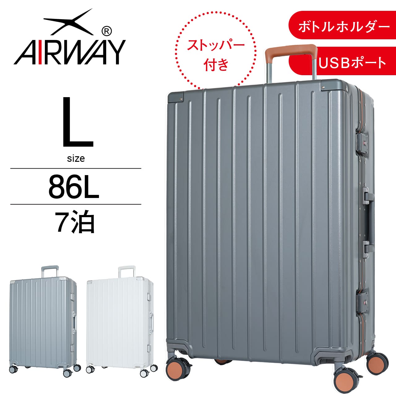 楽天市場】【3/4 - 3/11限定！抽選で最大100%ポイントバック】AIRWAY