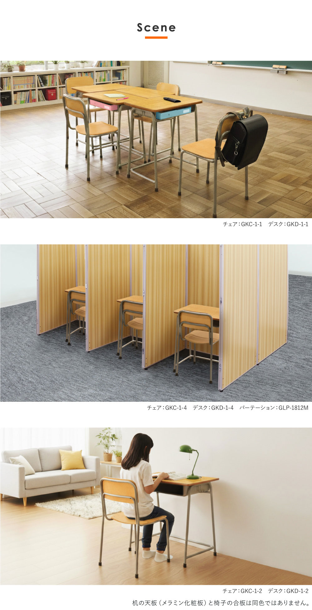 楽天市場】【P5倍2/25 13-15時&最大1万円ｸｰﾎﾟﾝ2/25】 学校椅子 4脚