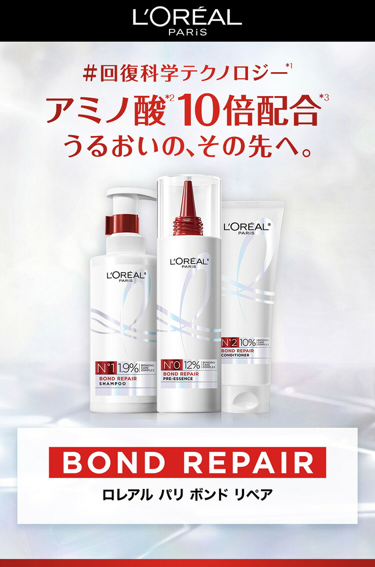 楽天市場】シャンプー コンディショナー セット 【送料無料