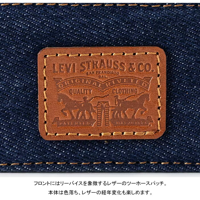 楽天市場】リーバイス Levi's 0020B デニム カードケース Denim Card