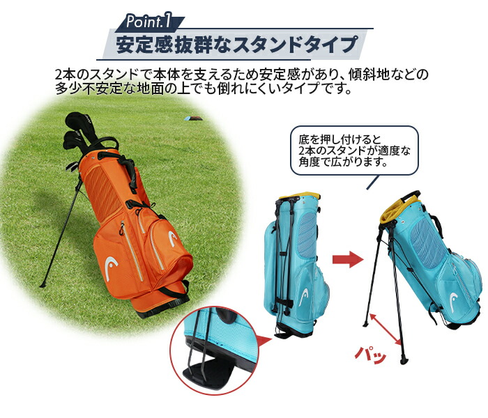 楽天市場】≪送料無料≫キャディバッグ スタンド HEAD by POWERBILT 口