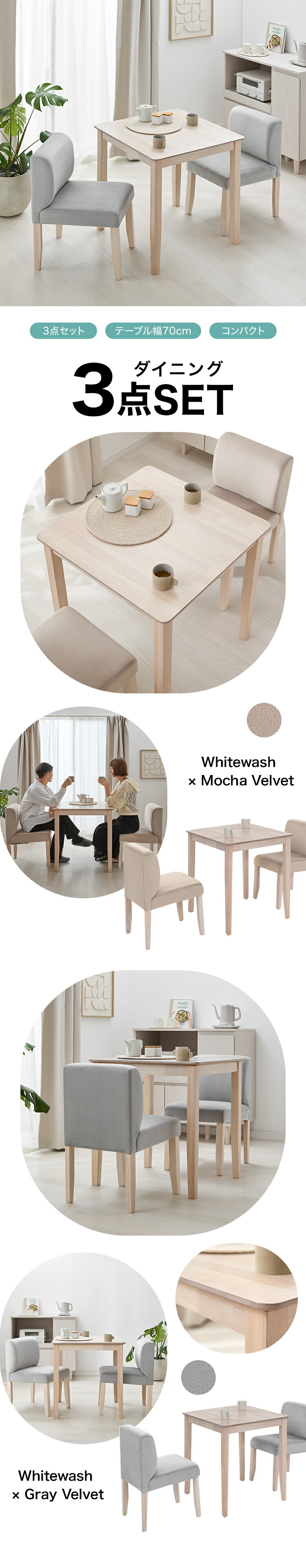 楽天市場】[楽天スーパーSALE! 3/4 20:00 - 3/11 1:59] ダイニング