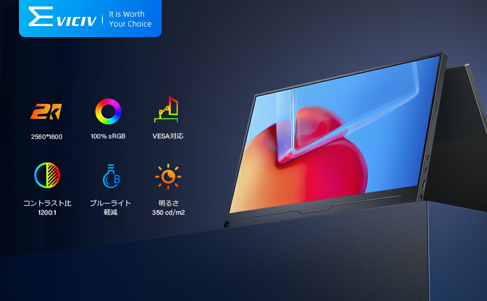 楽天市場】【2K&10.7億色】モバイルモニター 2K 100%sRGB 16インチ