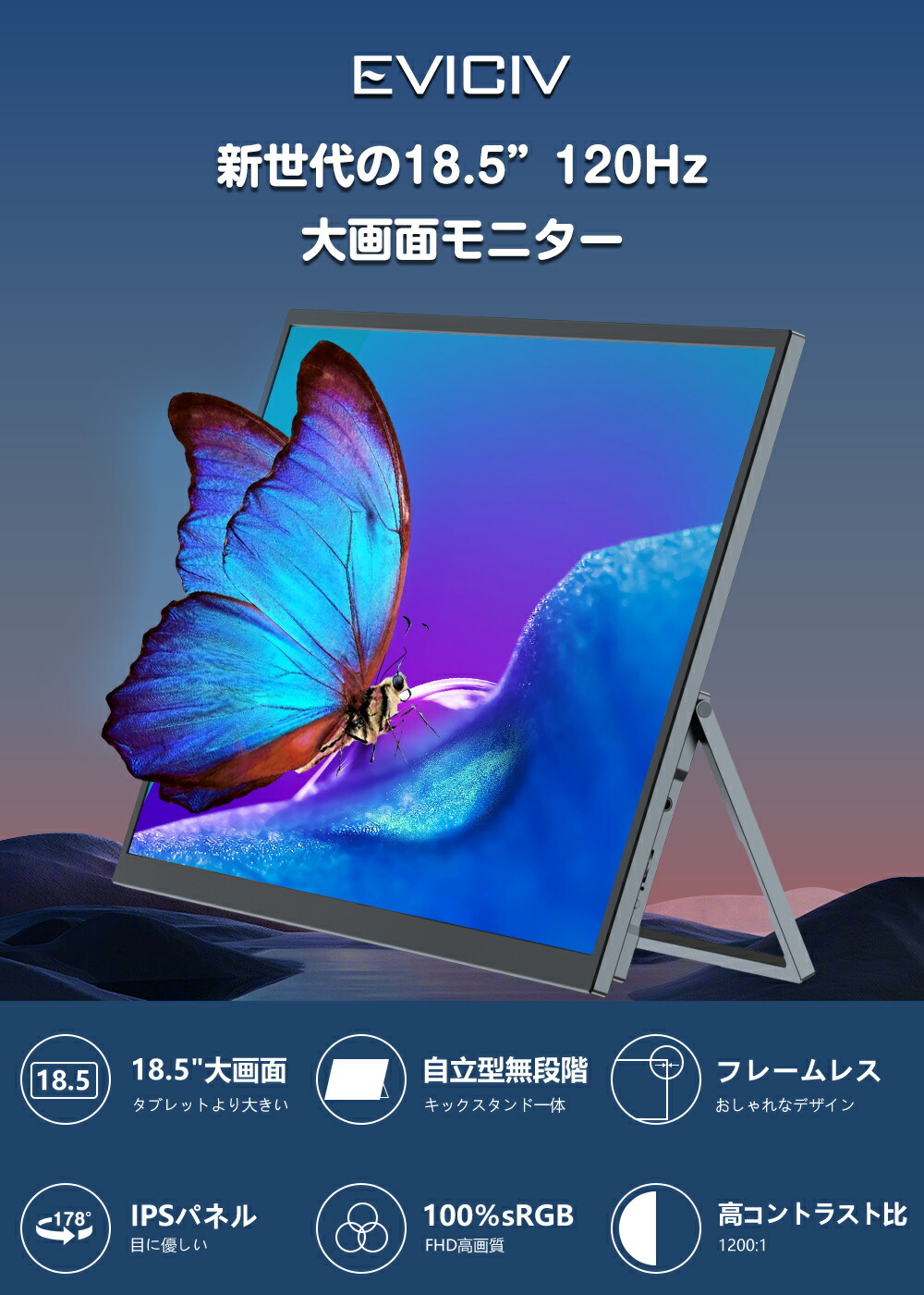 楽天市場】【120Hz】モバイルモニター 18.5インチ 1080PフルHD 120Hz