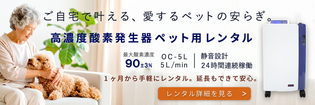 楽天市場】 高濃度酸素発生器 : メーカーのパルスオキシメーター店