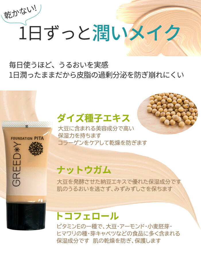 楽天市場】ピュアクリスティ リキッド/ファンデーション/毛穴/シミ