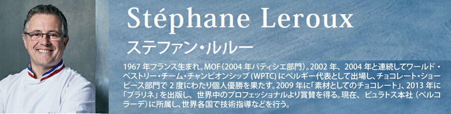 楽天市場】【プロ向け書籍 チョコレート技術最高峰の専門書 ブルー