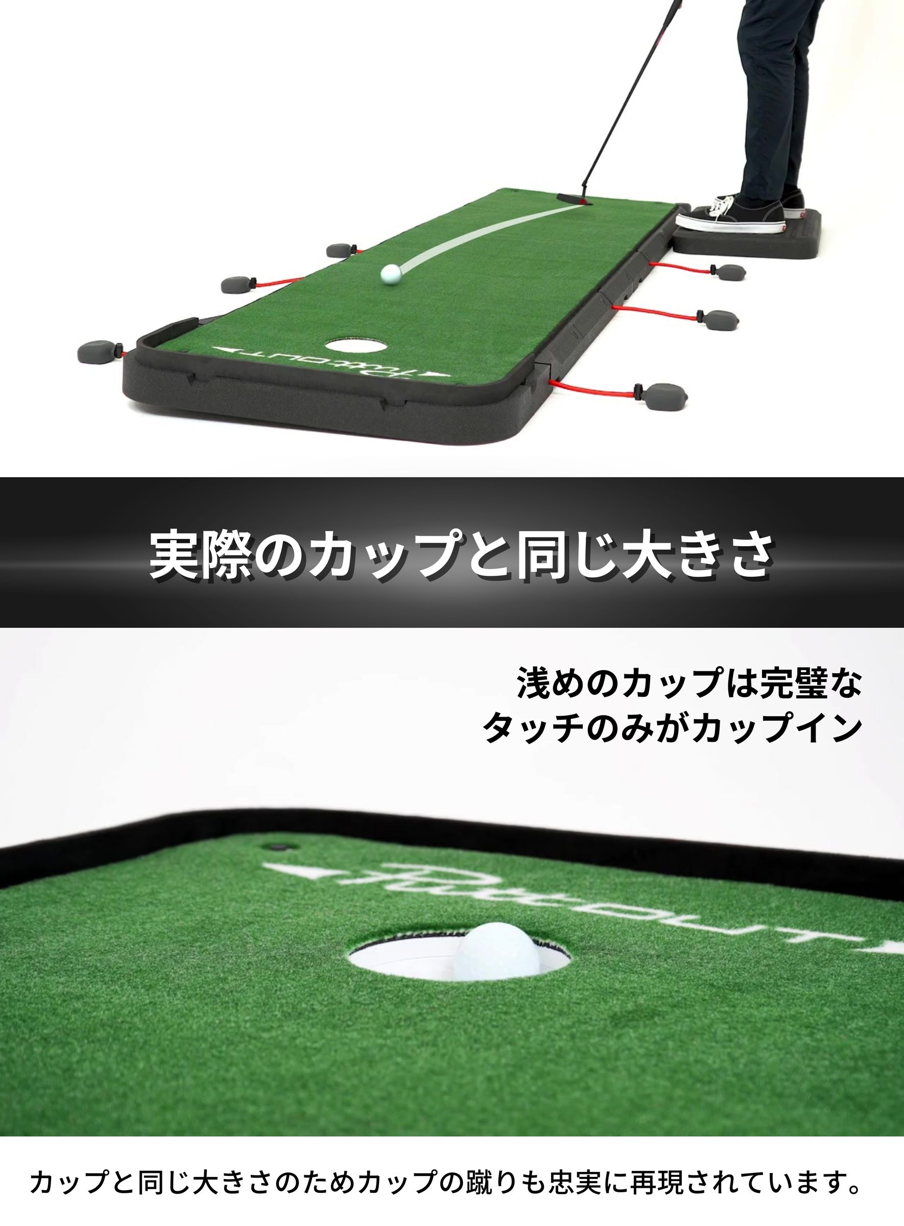 楽天市場】【宮本プロ大絶賛!!】＜公式＞エアブレイク PuttOUT パット