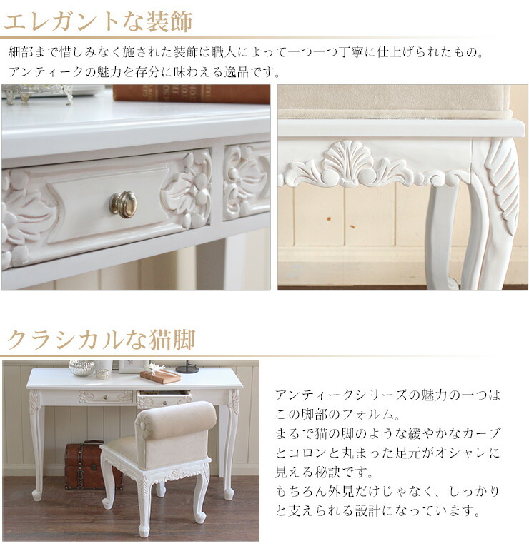 楽天市場】コンソールテーブル アンティーク セット 2点 (テーブル＋