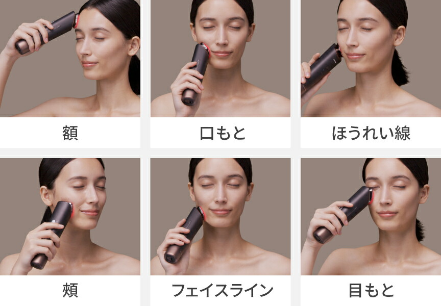 楽天市場】【公式店】パナソニック リフトケア*美顔器 バイタリフトRF