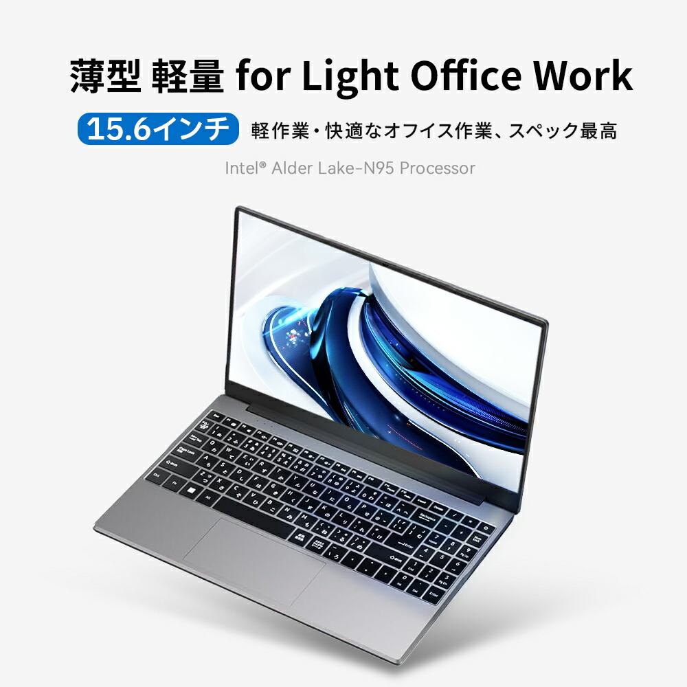 楽天市場】新品 2026年最新モデル！15.6インチ 第13世代Intel N95