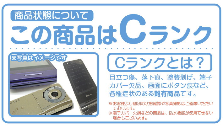 楽天市場】【中古】【SIMロック解除済】SoftBank iPhone8 64GB A1906