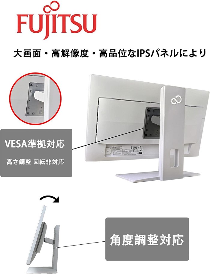 楽天市場】富士通 23.8インチワイド液晶モニター VL-B24-8T/ IPSパネル
