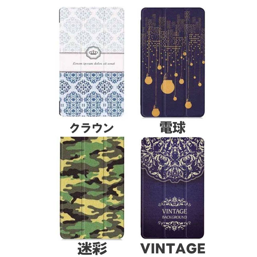 楽天市場】Amazon fire HD8 2018 2017 2016モデル タブレットケース