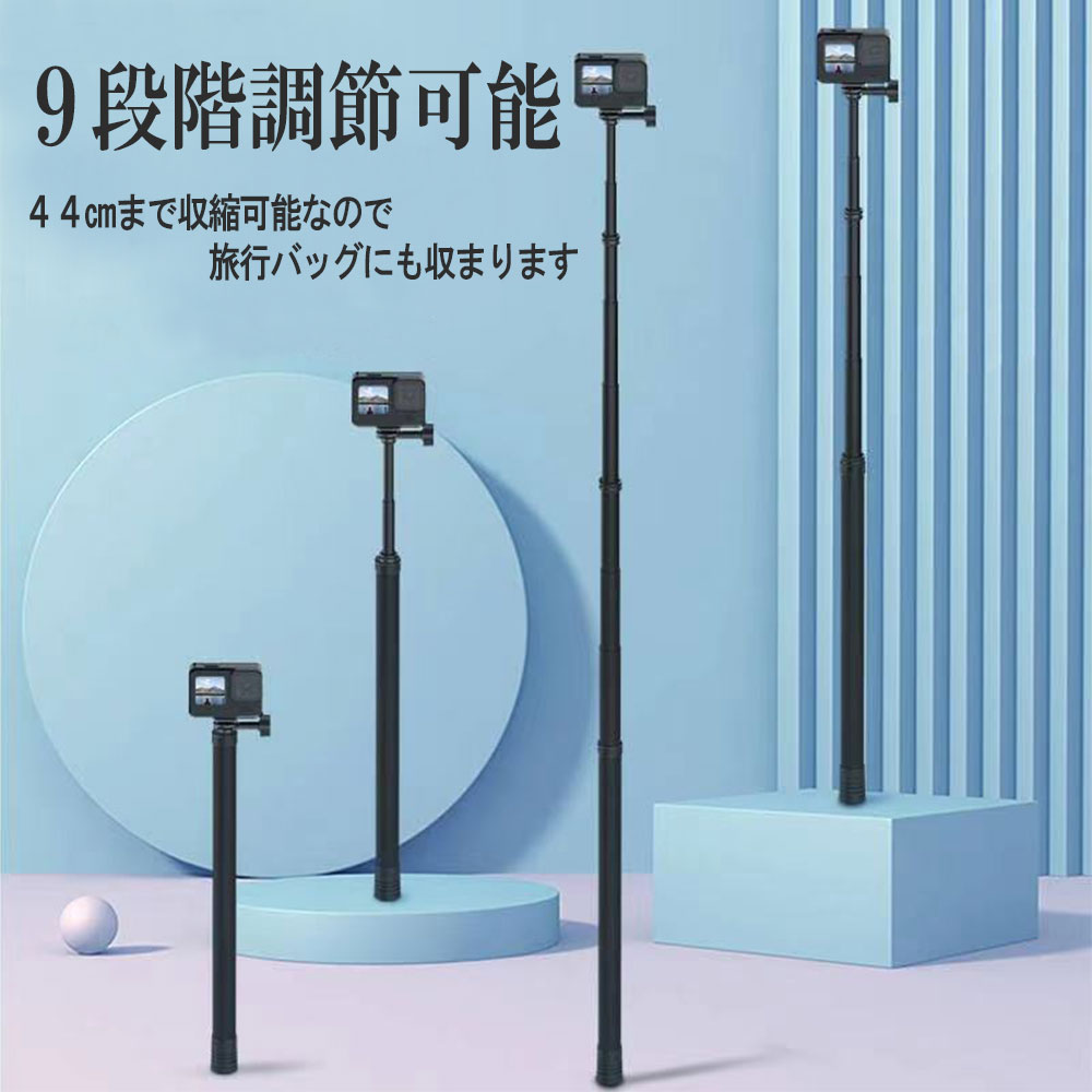 楽天市場】Gopro9 8 7 6 5 4用 自撮り棒 延長ポール3メートル超長炭素