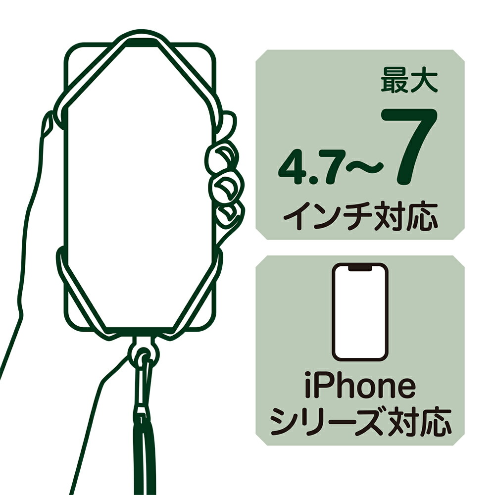 楽天市場】スマホホルダー＋ストラップ 7インチ対応 フリーサイズ