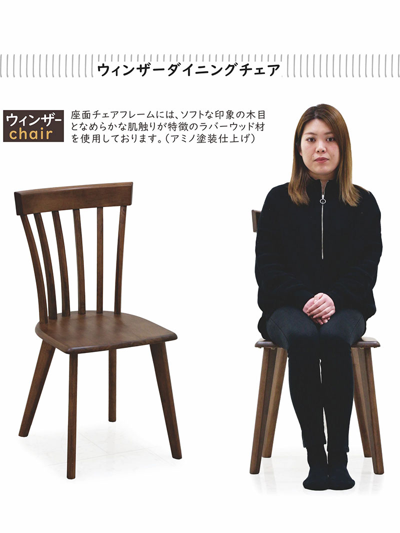 楽天市場】北欧 ダイニングチェア 2脚セット セット 北欧スタイル