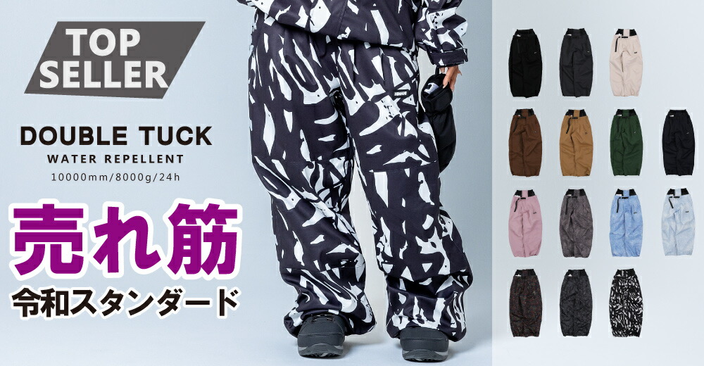 楽天市場】スノーボードウェア メンズ レディース オーバーサイズ