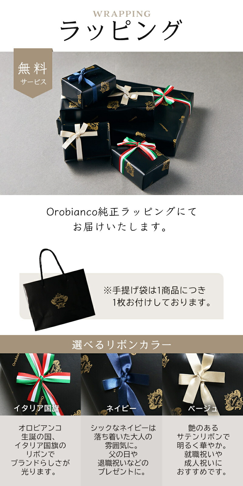 楽天市場】Orobianco オロビアンコ タイピン ネクタイピン 名入れ