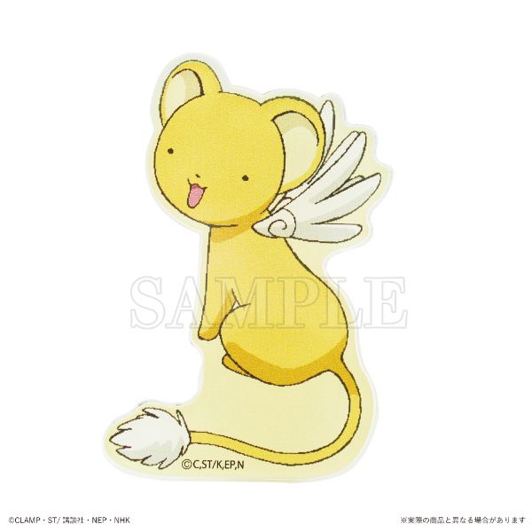 カードキャプターさくら 2WAYアクリルスタンドクリップ（イエロー