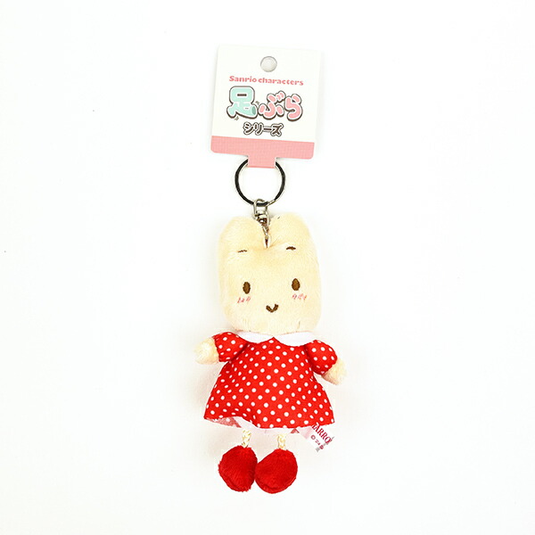 サンリオ マロンクリーム 足ぶら キーチェーンマスコット ぬいぐるみ