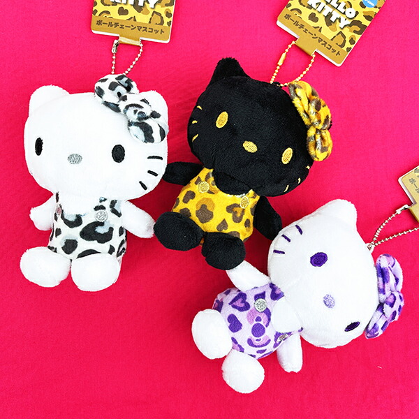 サンリオ ハローキティ ヒョウ柄シリーズ ボールチェーンマスコット