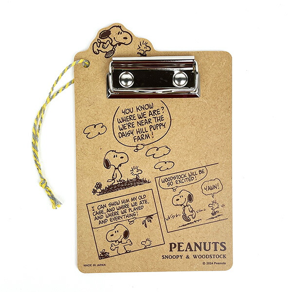スヌーピー スヌーピー＆ウッドストック ウッドバインダー クリップ