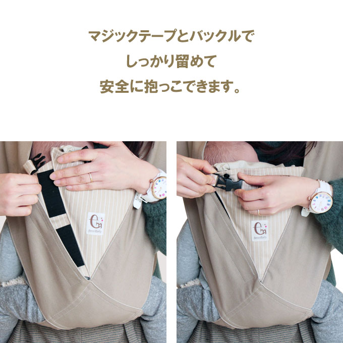 楽天市場】【アウトレットのため返品・交換・ラッピング不可】だっこ紐