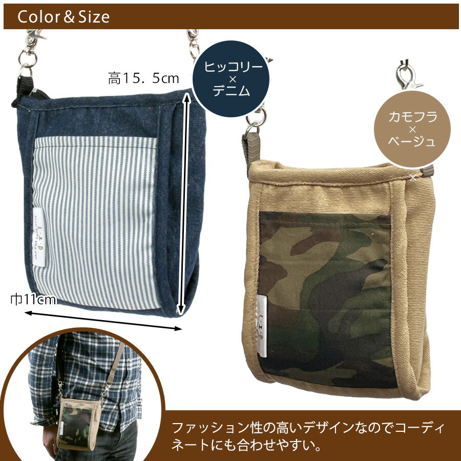 LIP2002 フクロモモンガポーチ （2016Ver.） L・I・P ペットグッズ