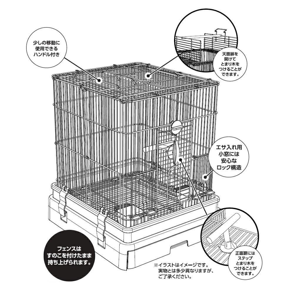 マルカン CASA セレクトケージ Bird 40（T1） （NK）【お取り寄せ