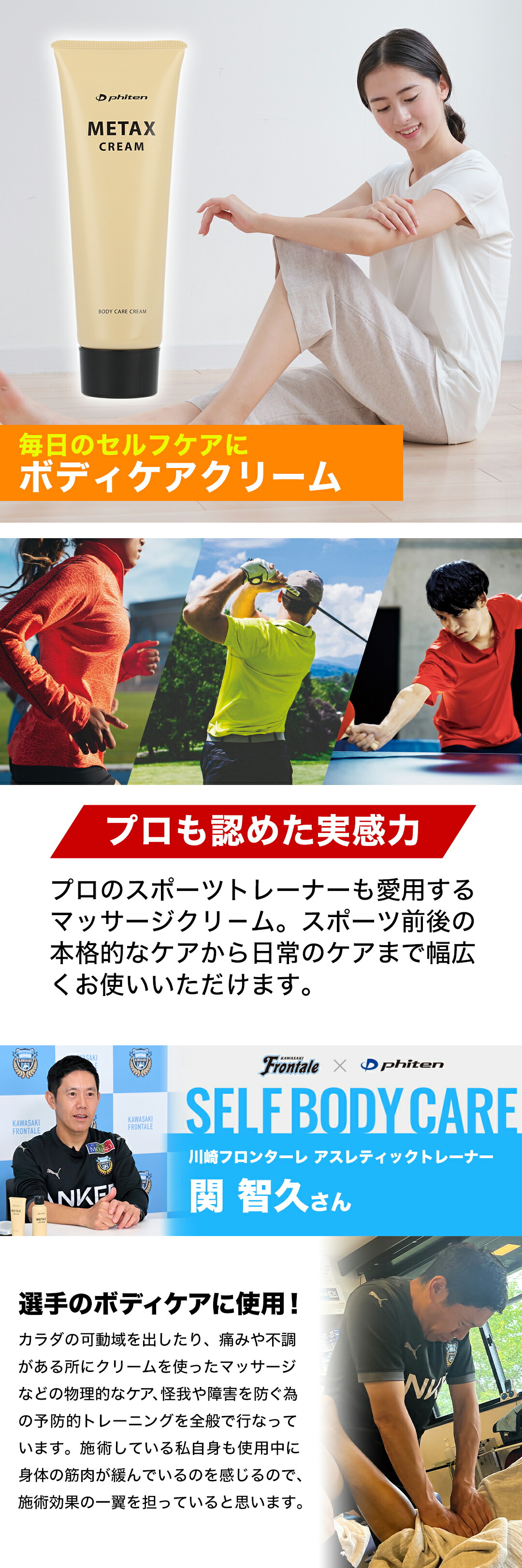 楽天市場】ファイテン メタックスクリームb 250g ボディクリーム 乾燥