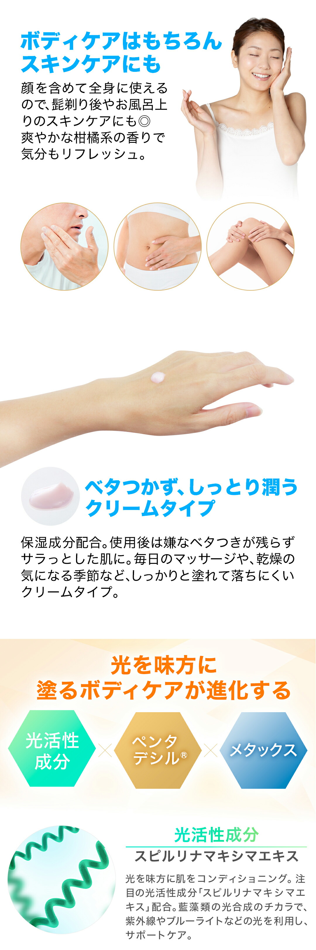 楽天市場】ファイテン メタックスクリームb 65gボディクリーム 乾燥