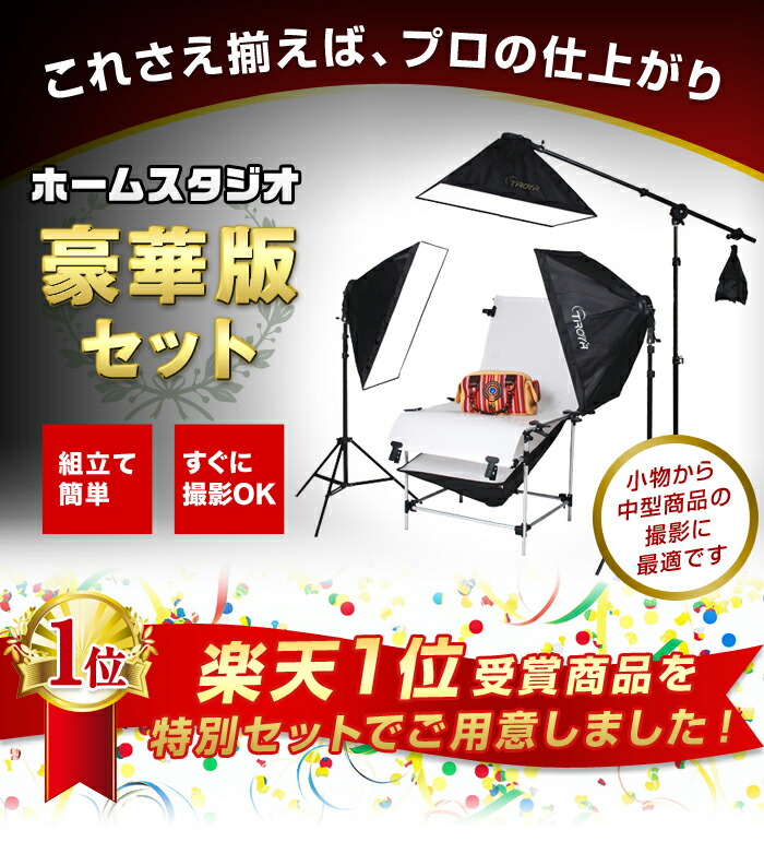 楽天市場】撮影ライト 4灯セット 撮影照明 撮影キット 背景スタンド