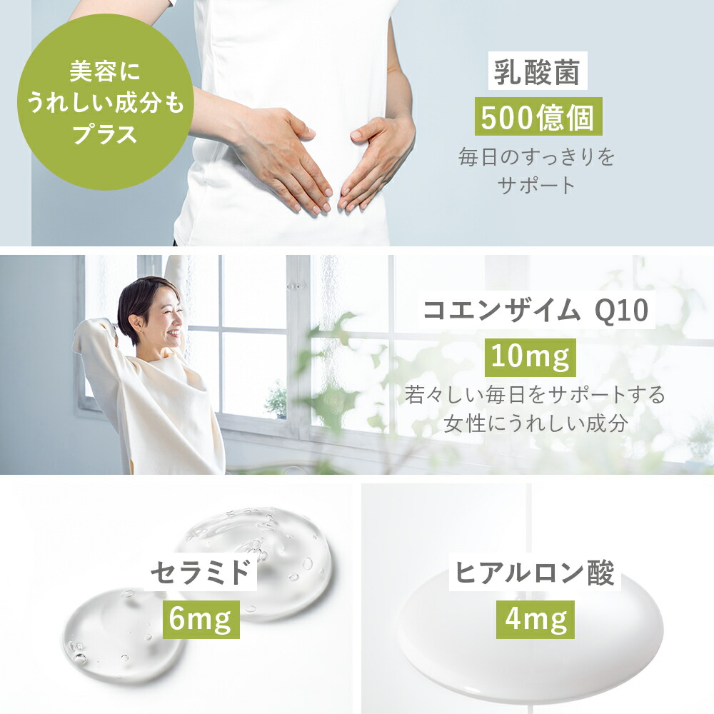 楽天市場】【期間限定20％OFF】フェムケアサプリメント 毎日が映える