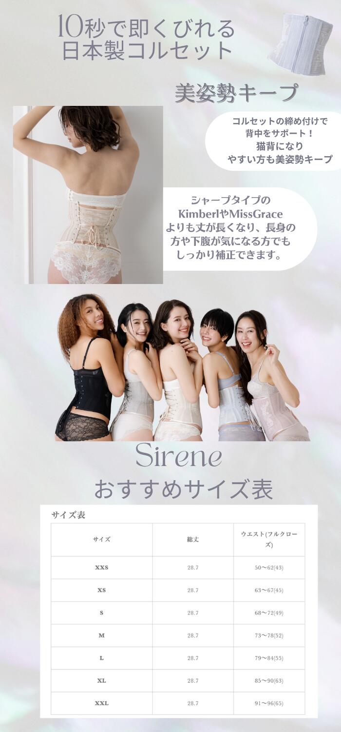 楽天市場】【Pinup Closet】 【日本製】Sirene シレーヌ ピンナップ