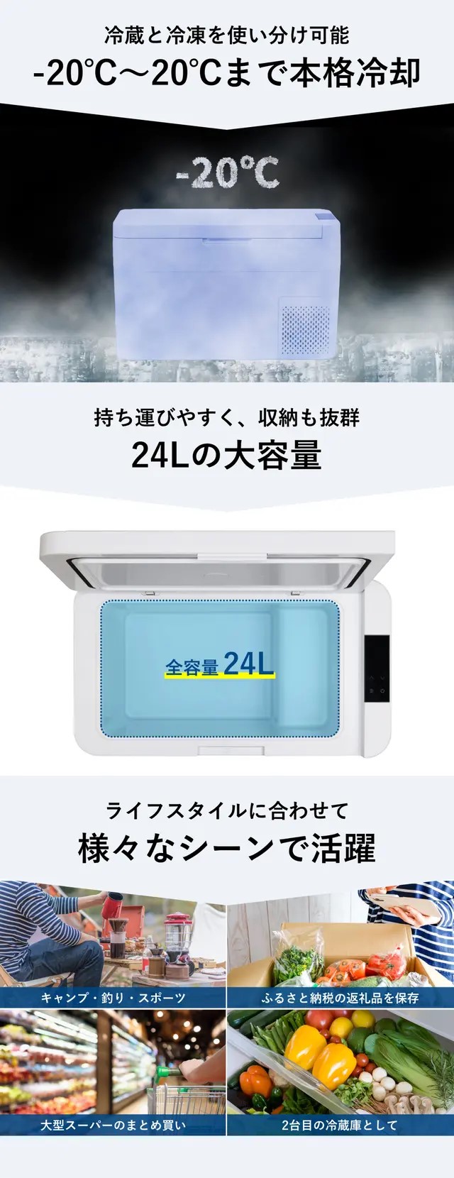 楽天市場】RELICIA レリシア 車載冷凍冷蔵庫 RLC-CF24 庫内容量24L